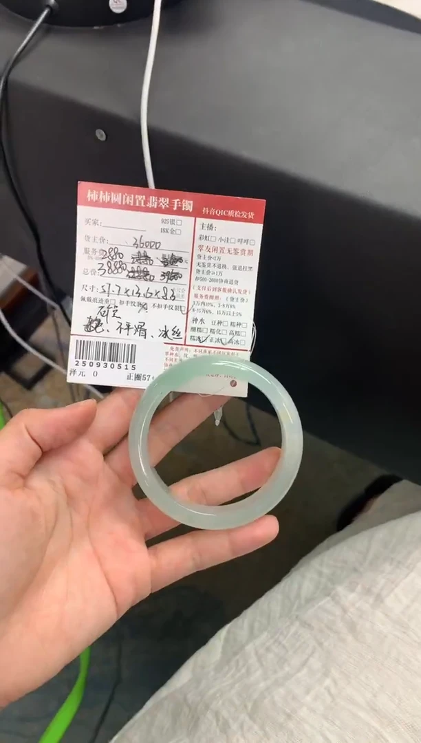 未镶嵌手镯翡翠猫**?姐姐250930515