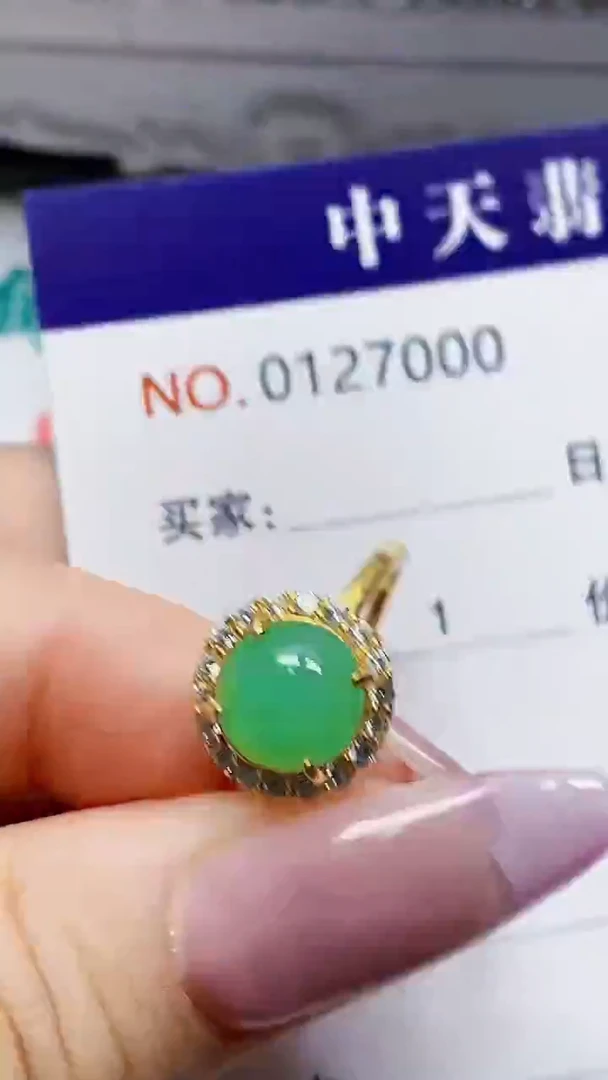 银S925镶嵌戒指翡翠?****?7000