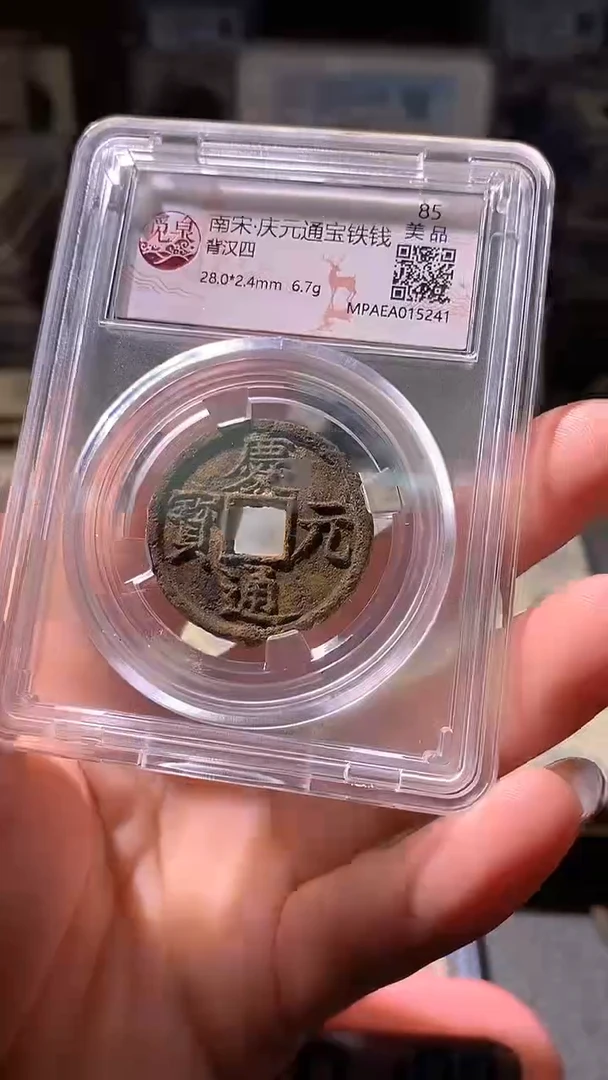 铜63