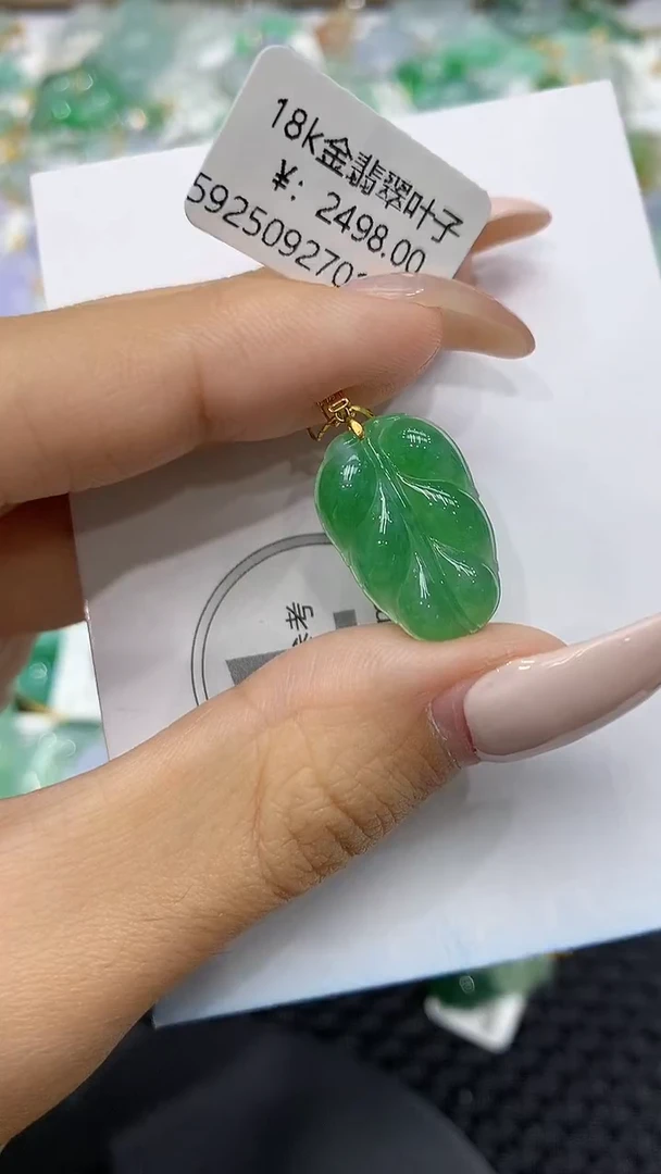 颈饰18K金镶嵌翡翠111111111111