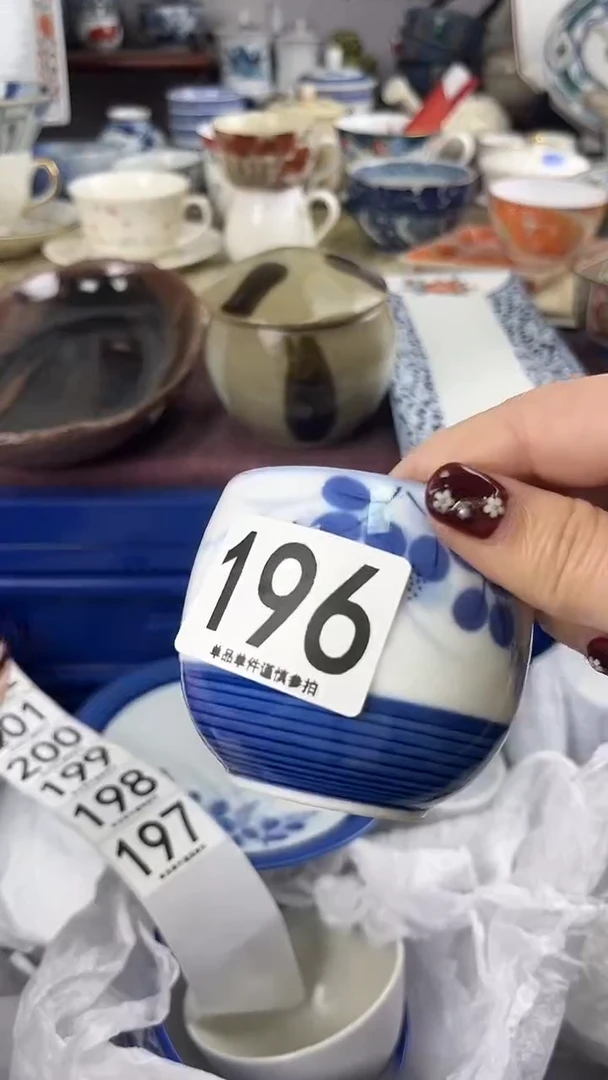 瓷片?***好196