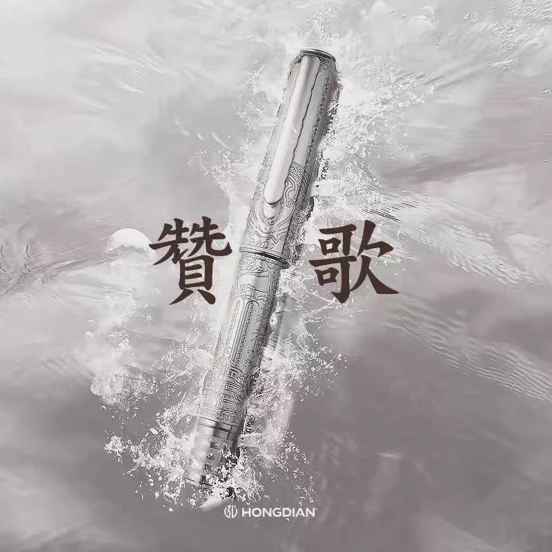 弘典赞歌成人书法练字专用钢笔配重手工打磨长刀研