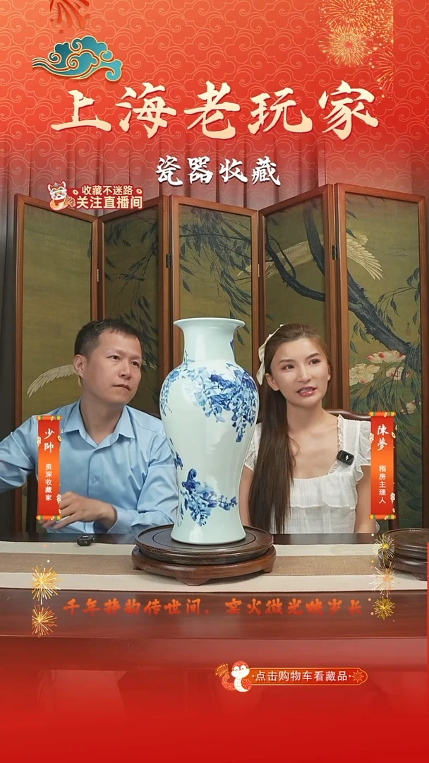 摆件徐文强-62号青花赏瓶