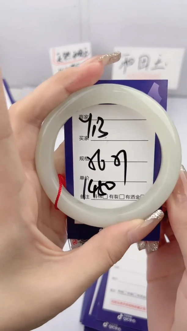 【闪购商品】和田玉未镶嵌手镯微色差Y13