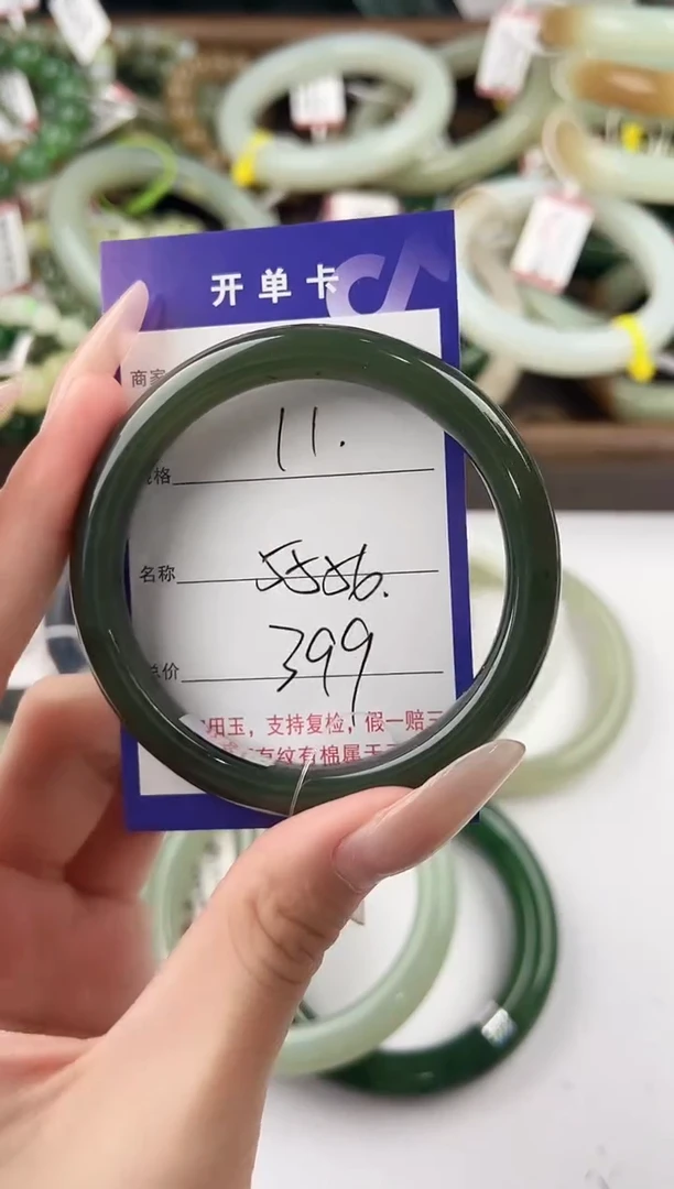 未镶嵌手镯和田玉11颜色微差无瑕疵