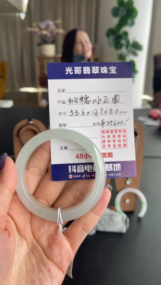 未镶嵌手镯翡翠光哥特推翡翠细糯冰正圈手镯