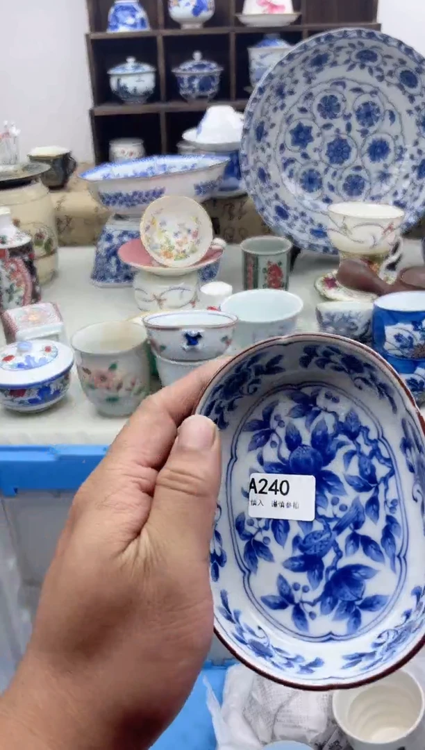 【闪购商品】碟A240............