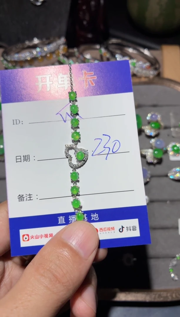 银S925镶嵌手链翡翠快*瓜 快乐瓜