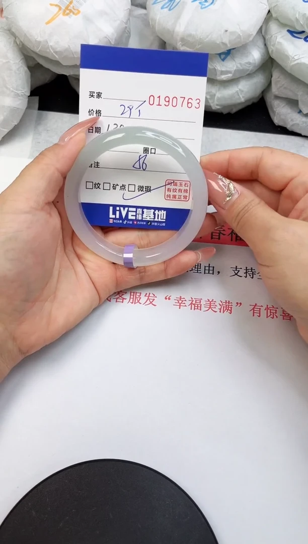 【闪购商品】玛瑙/玉髓手镯未镶嵌0763