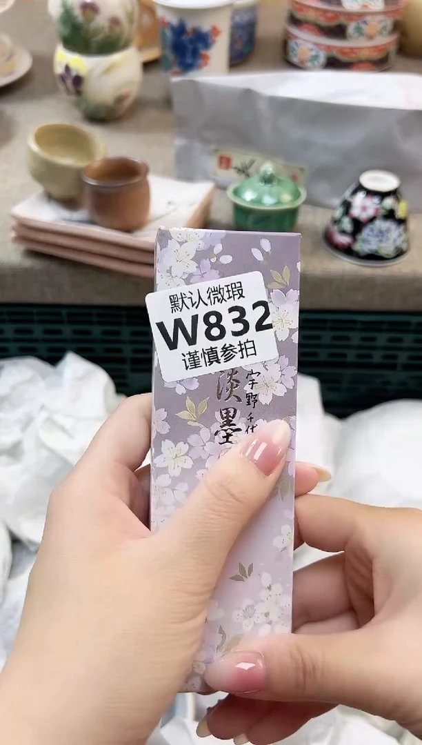 瓷片白*     832