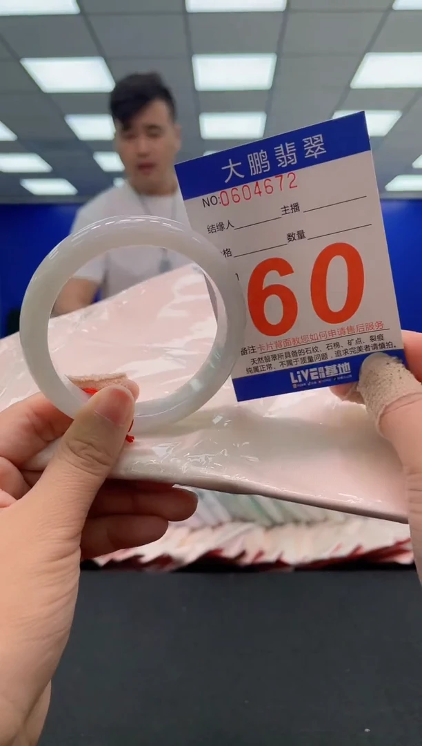 未镶嵌手镯翡翠AAAAAAAAA