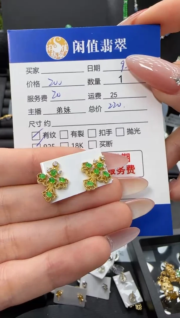 银S925镶嵌翡翠耳饰翡翠耳饰