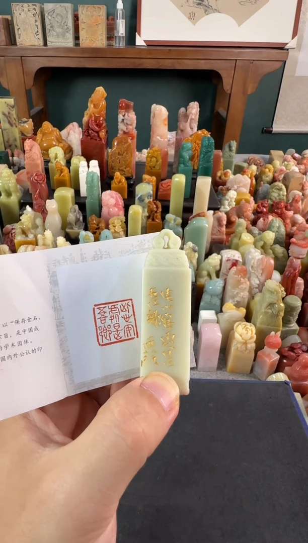 青田石印石编号编号1402