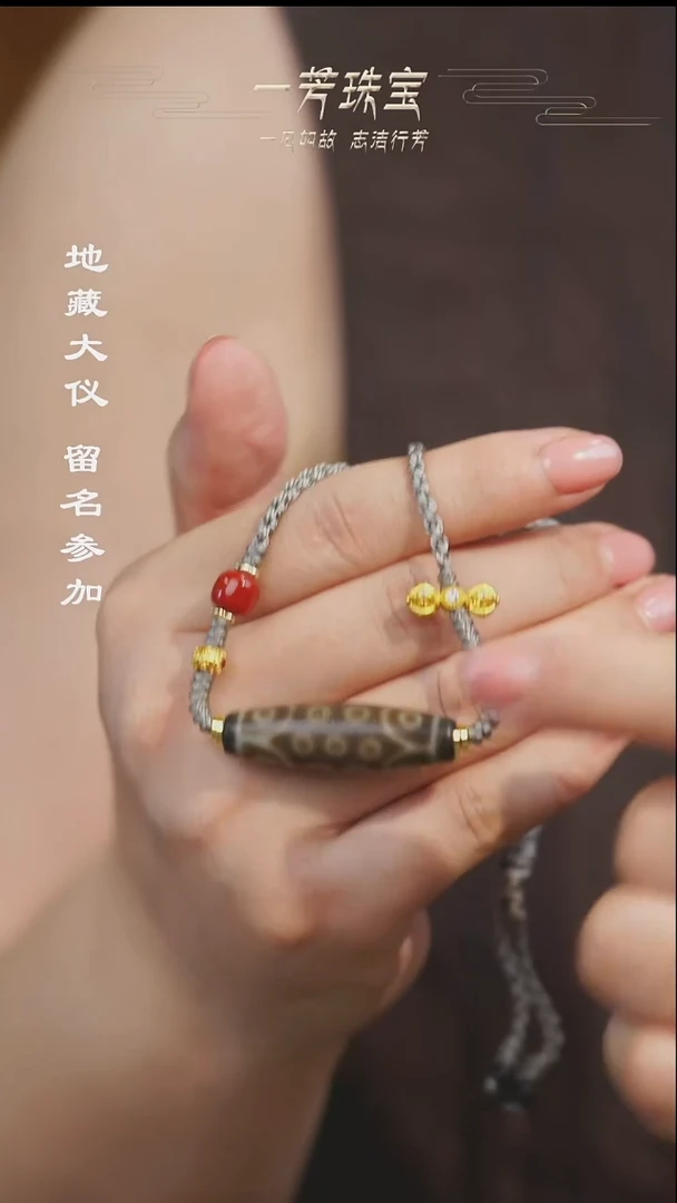 玛瑙/玉髓（覆膜）散珠多样性发其一