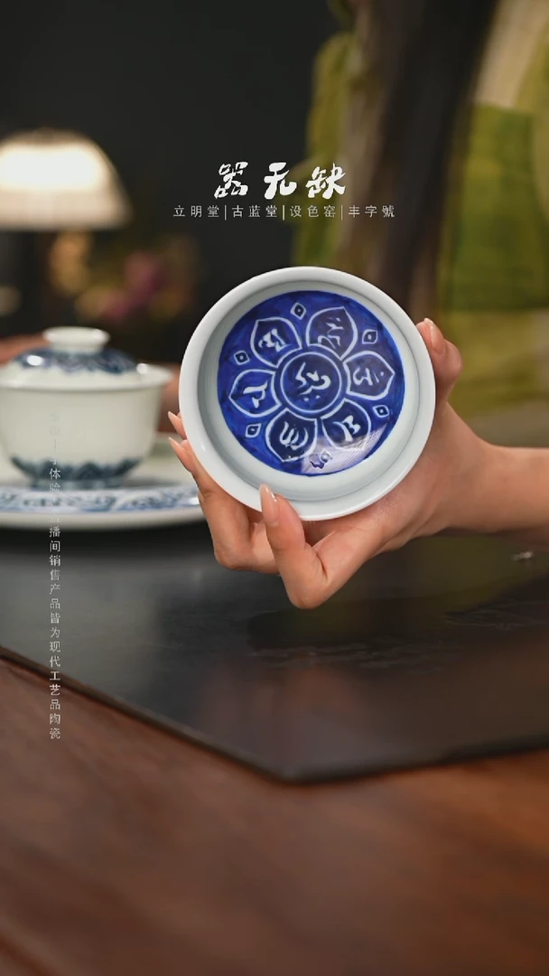 精品茶器【本店无运费险】