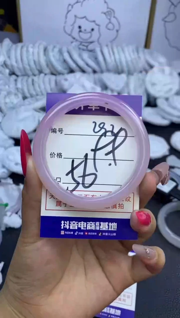 手镯玛瑙/玉髓未镶嵌292