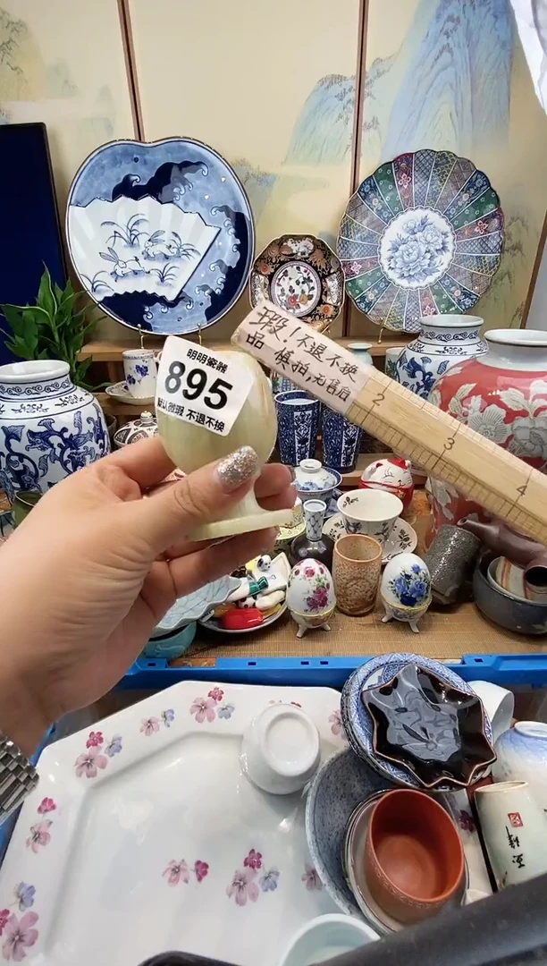 瓷片内***来满28包邮 发货后不退不换！介意慎拍！！！