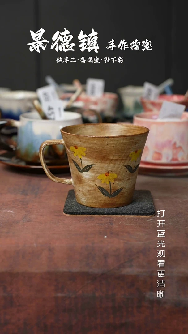 原创景德镇手工高温陶瓷643
