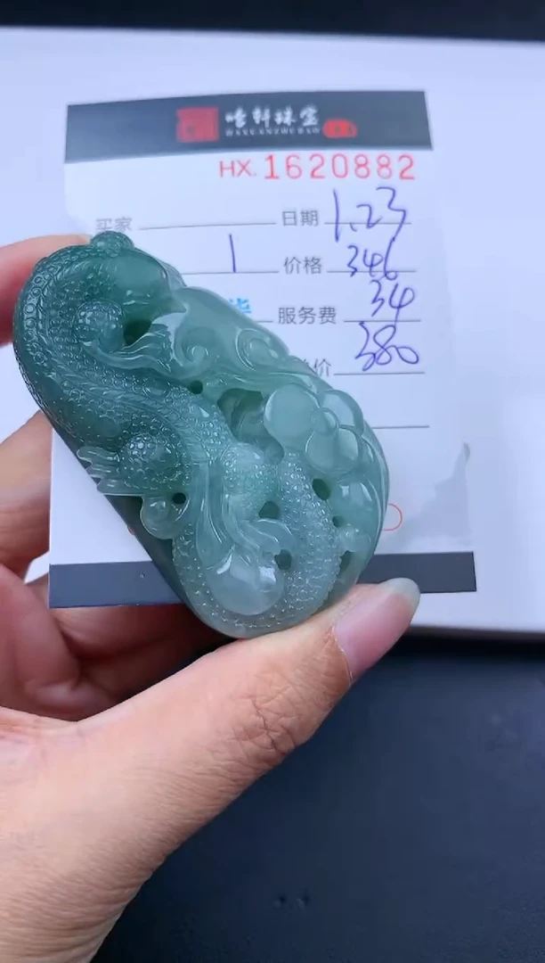 【闪购商品】翡翠挂件未镶嵌哈轩 挂件1