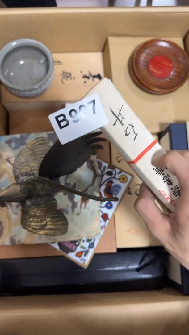 瓷片张**_907中古商品，谨慎购买