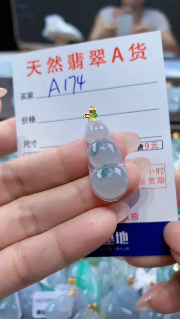 颈饰18K金镶嵌翡翠天然翡翠A货挂件