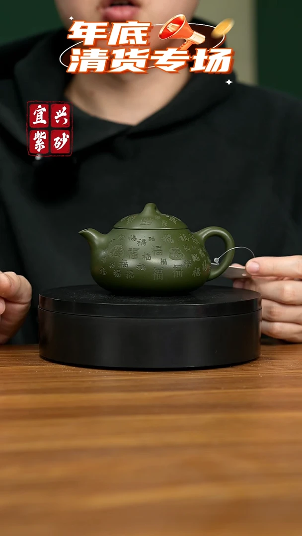 【闪购商品】紫砂茶壶宜兴原矿紫砂壶 220CC