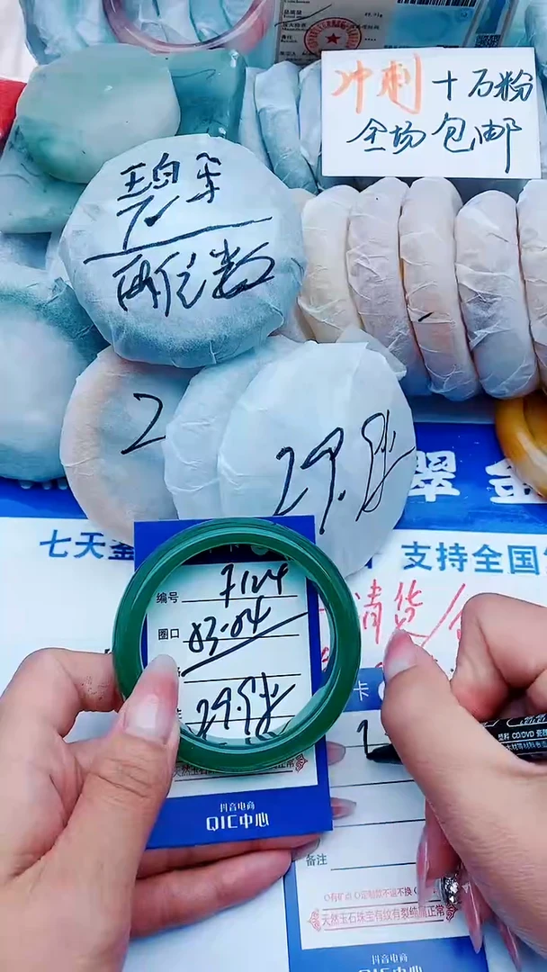 石英质玉手镯未镶嵌F124+53-54
