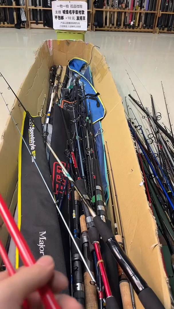 兜***糖中古鱼竿，实物以直播为准