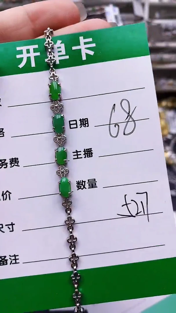翡翠戒指银S925镶嵌5217
