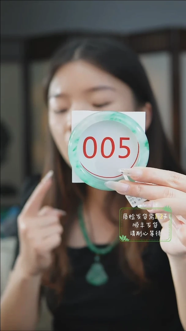 未镶嵌手镯石英质玉（非洲翠）58