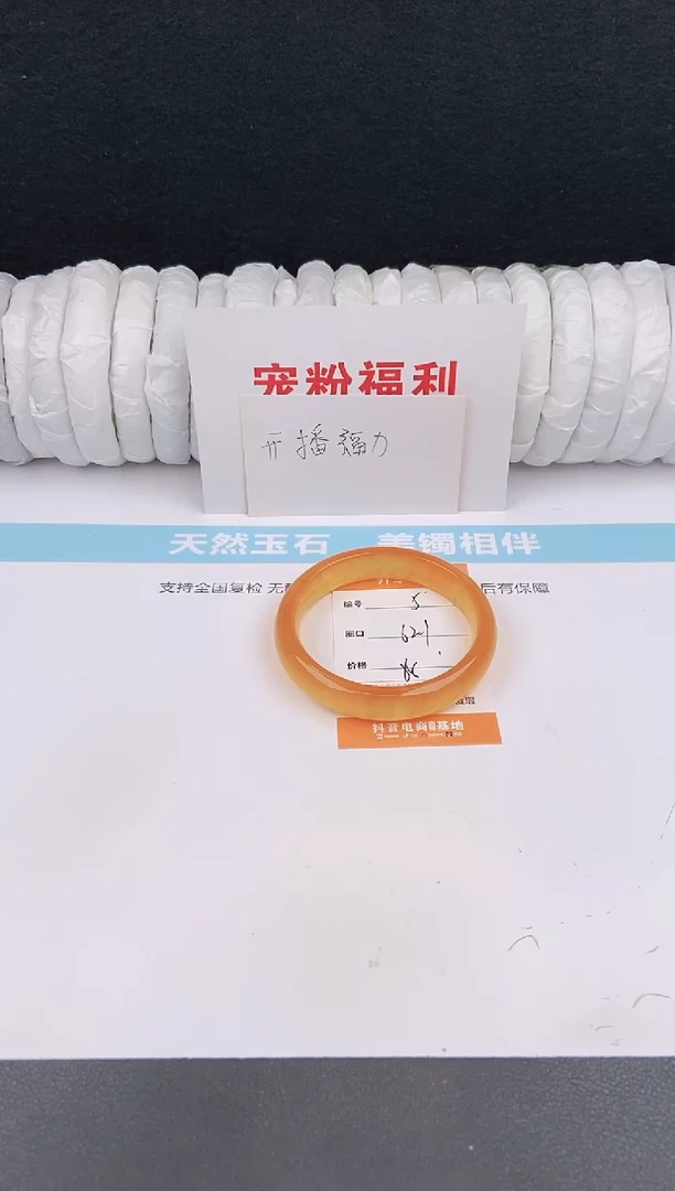未镶嵌手镯石英质玉5