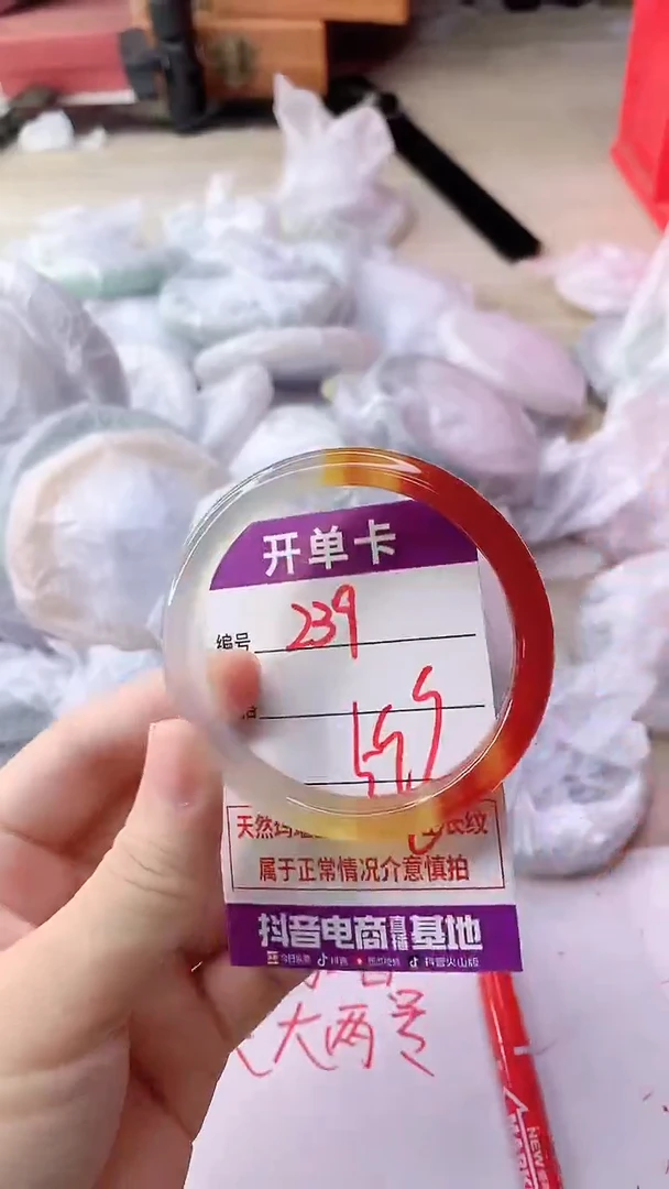 手镯玛瑙/玉髓未镶嵌239HB59