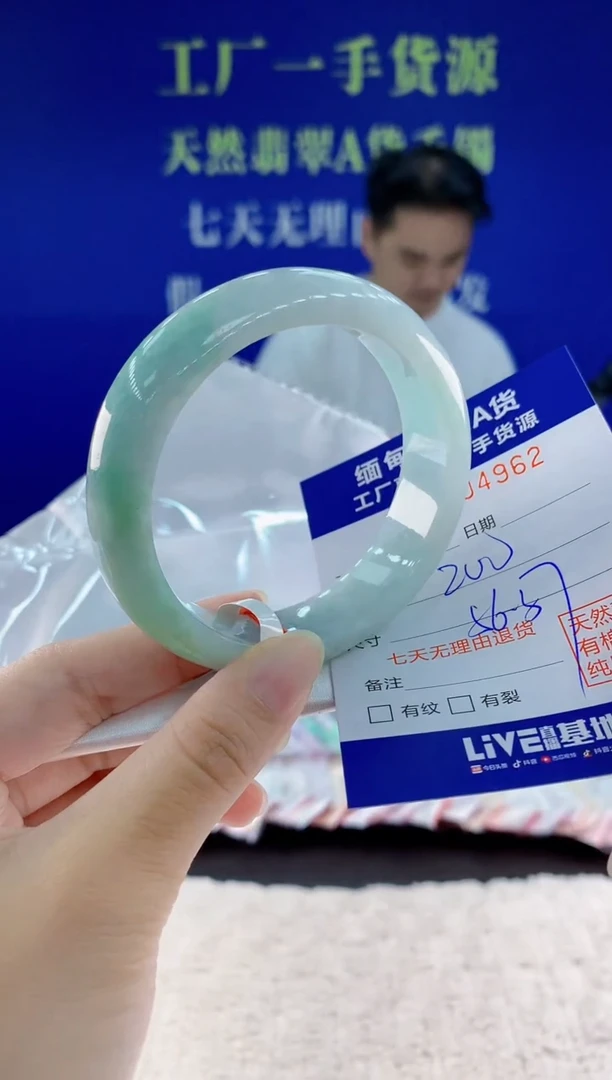 未镶嵌手镯翡翠62
