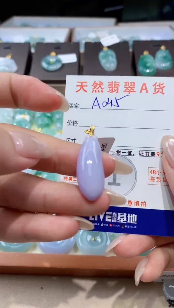 颈饰18K金镶嵌翡翠天然缅甸翡翠A货挂件