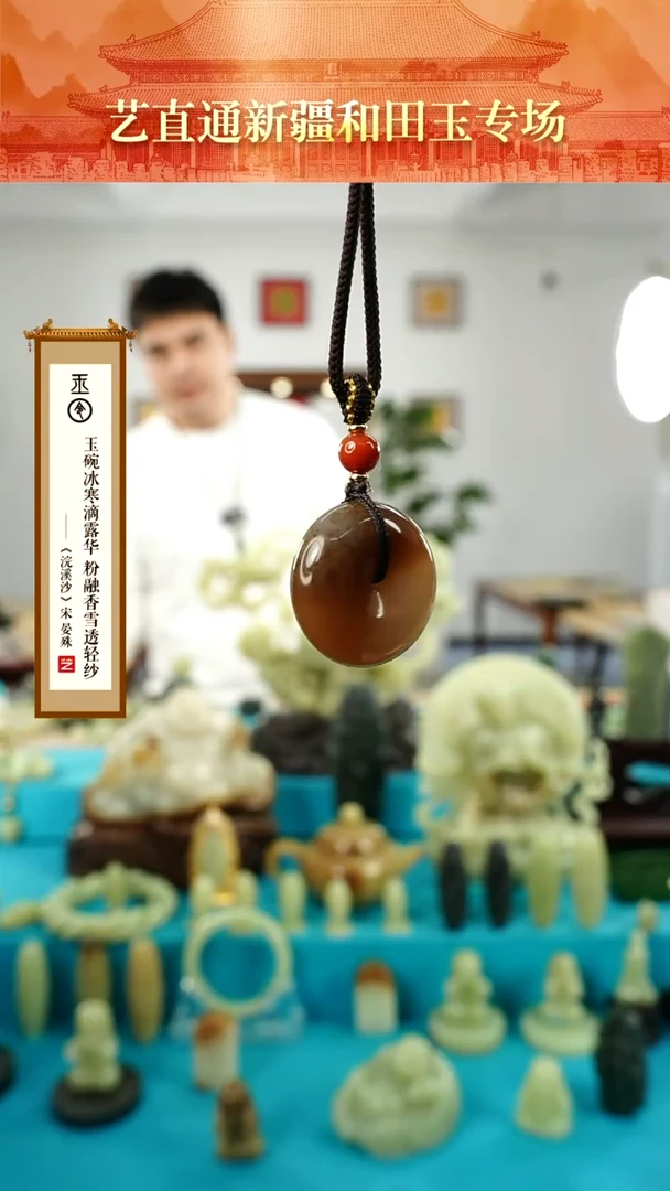 【闪购商品】和田玉挂件未镶嵌糖白平安扣