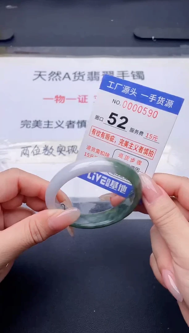 未镶嵌手镯翡翠翡翠手镯未镶嵌