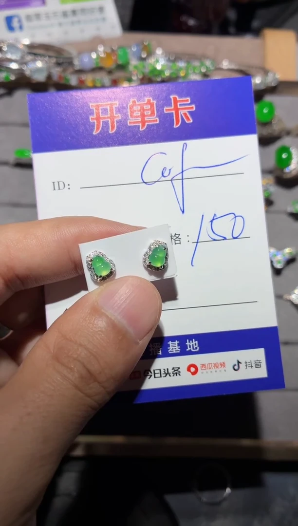 银S925镶嵌翡翠耳饰c****e0416394799