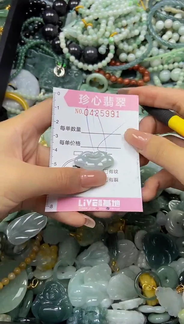 颈饰未镶嵌翡翠闪购0425991