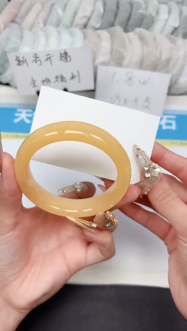 石英质玉手镯未镶嵌221-57.2