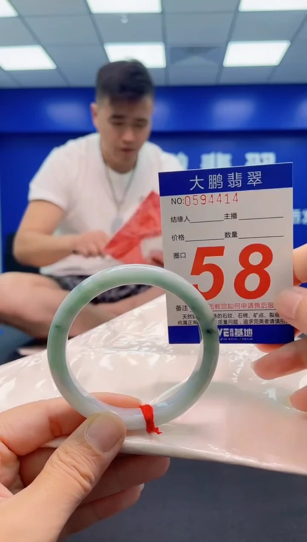 未镶嵌手镯翡翠  AAAAAAAAA