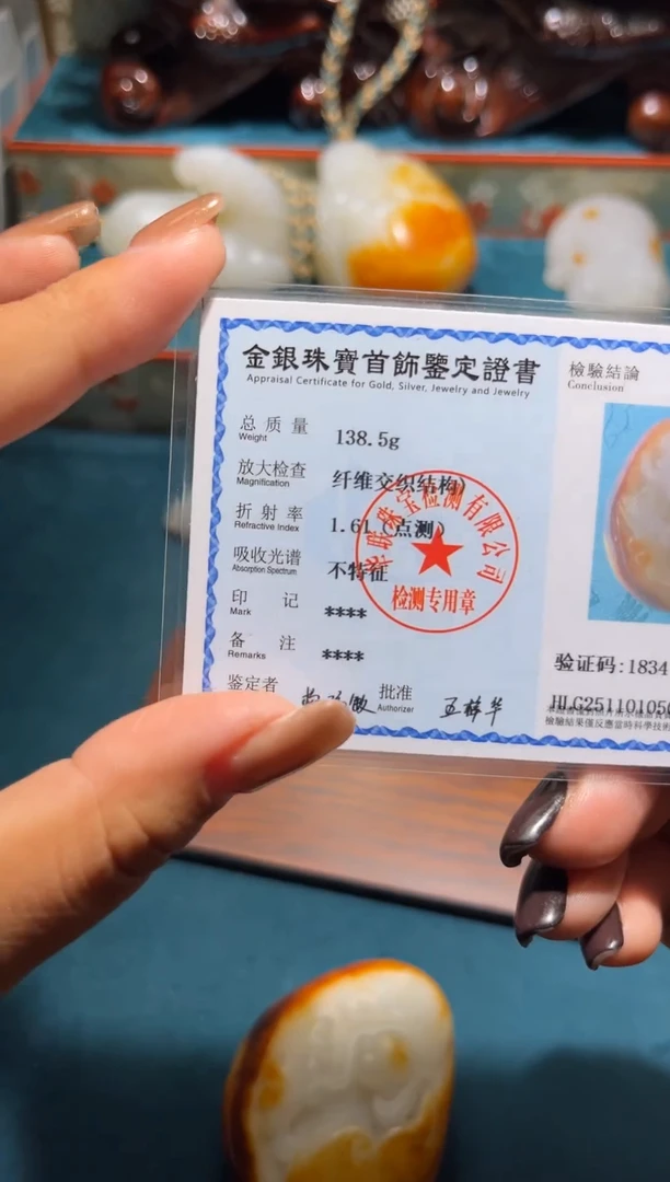 未镶嵌和田玉挂件用*1