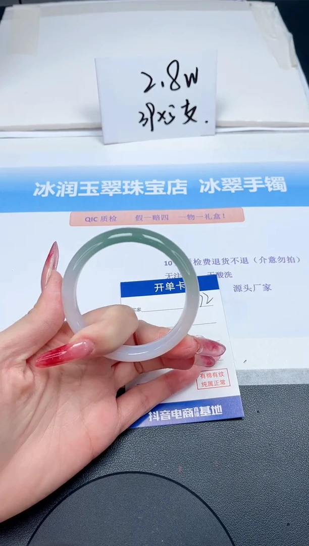 【闪购商品】石英质玉手镯未镶嵌72-53.2