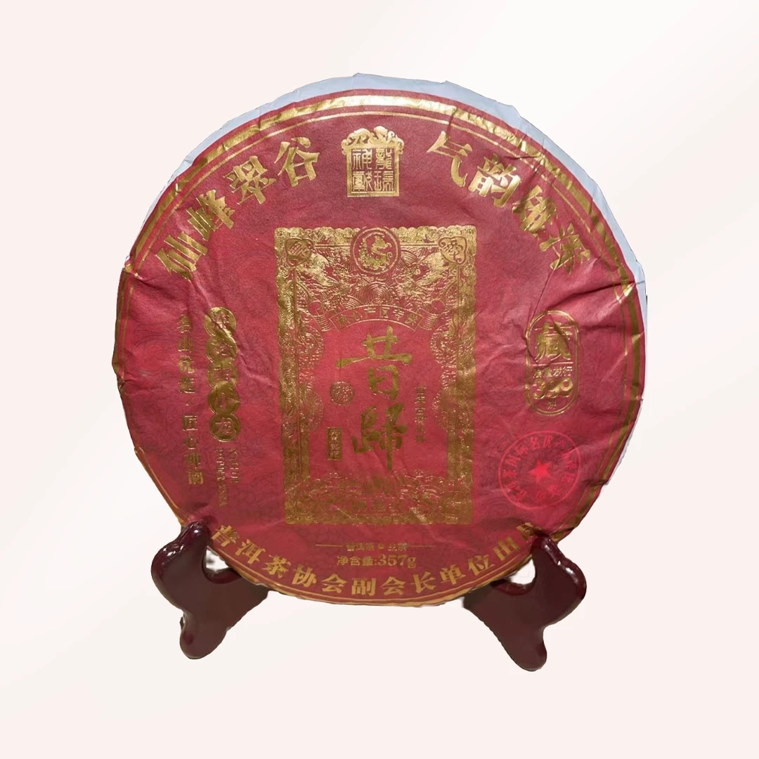 品鉴好茶|2022年昔归生茶饼357g