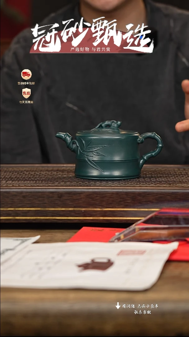 茶壶紫砂冠砂甄选90