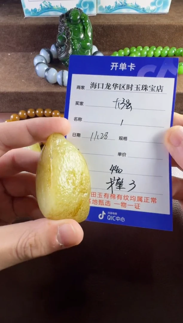 未镶嵌和田玉挂件大*和田玉挂件