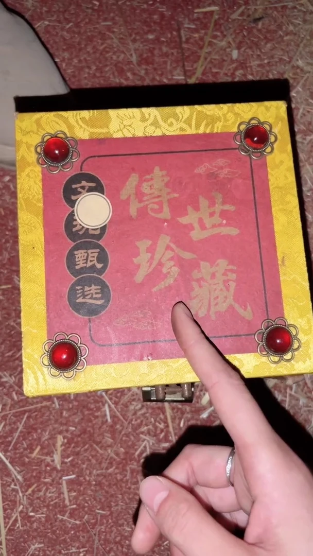 布闪购商品专属高端连