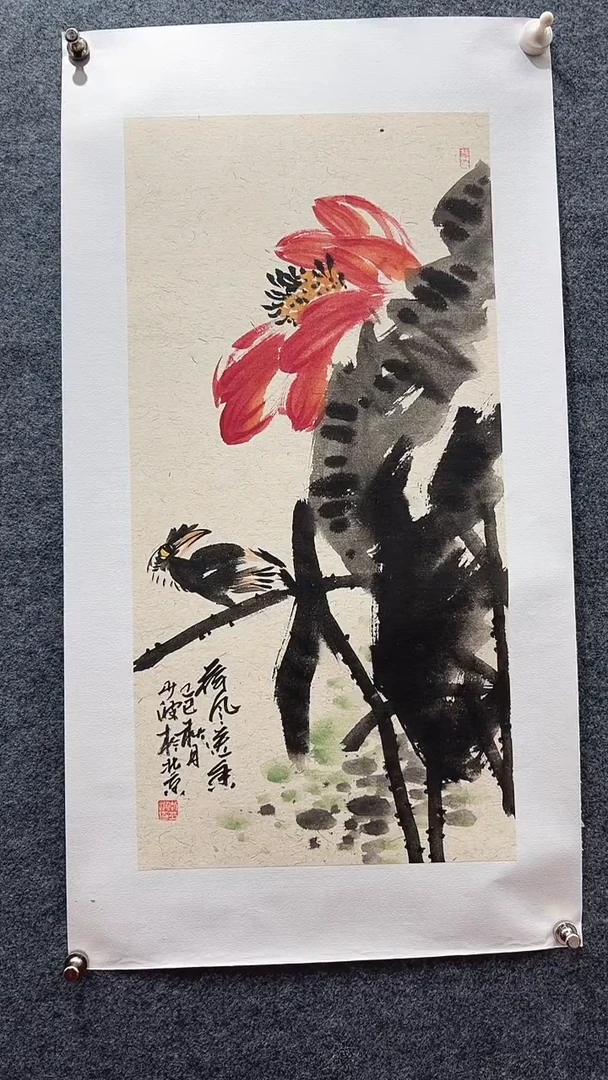 国画李少波/国画/花鸟