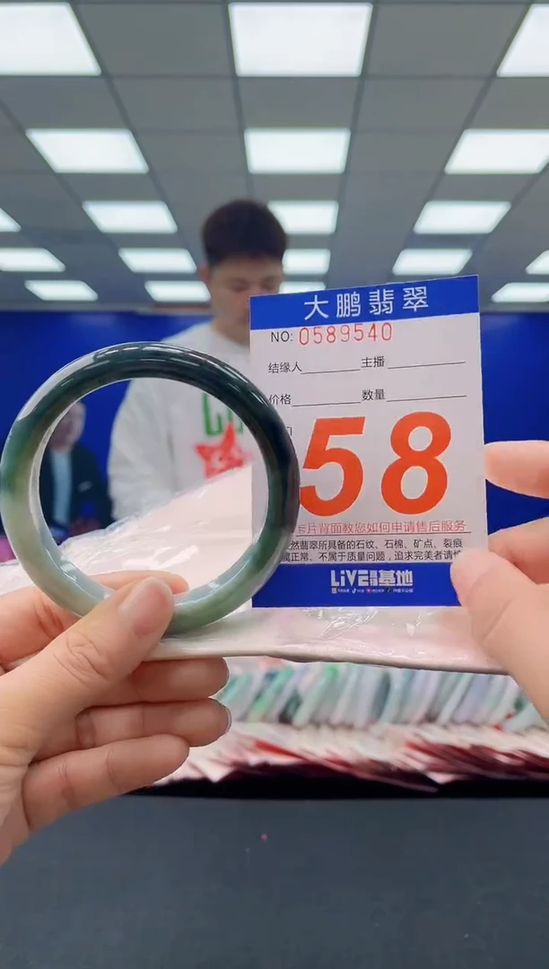 未镶嵌手镯翡翠AAAAAAAAAA