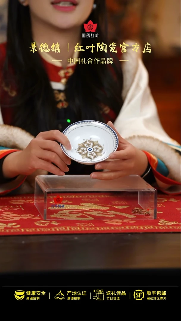 【闪购商品】4个微瑕富贵鸟4英寸碟