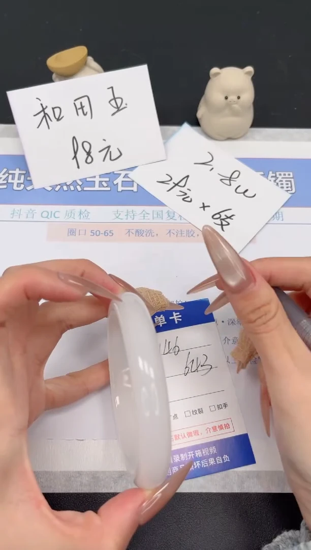 【闪购商品】石英质玉手镯未镶嵌K146-64.3